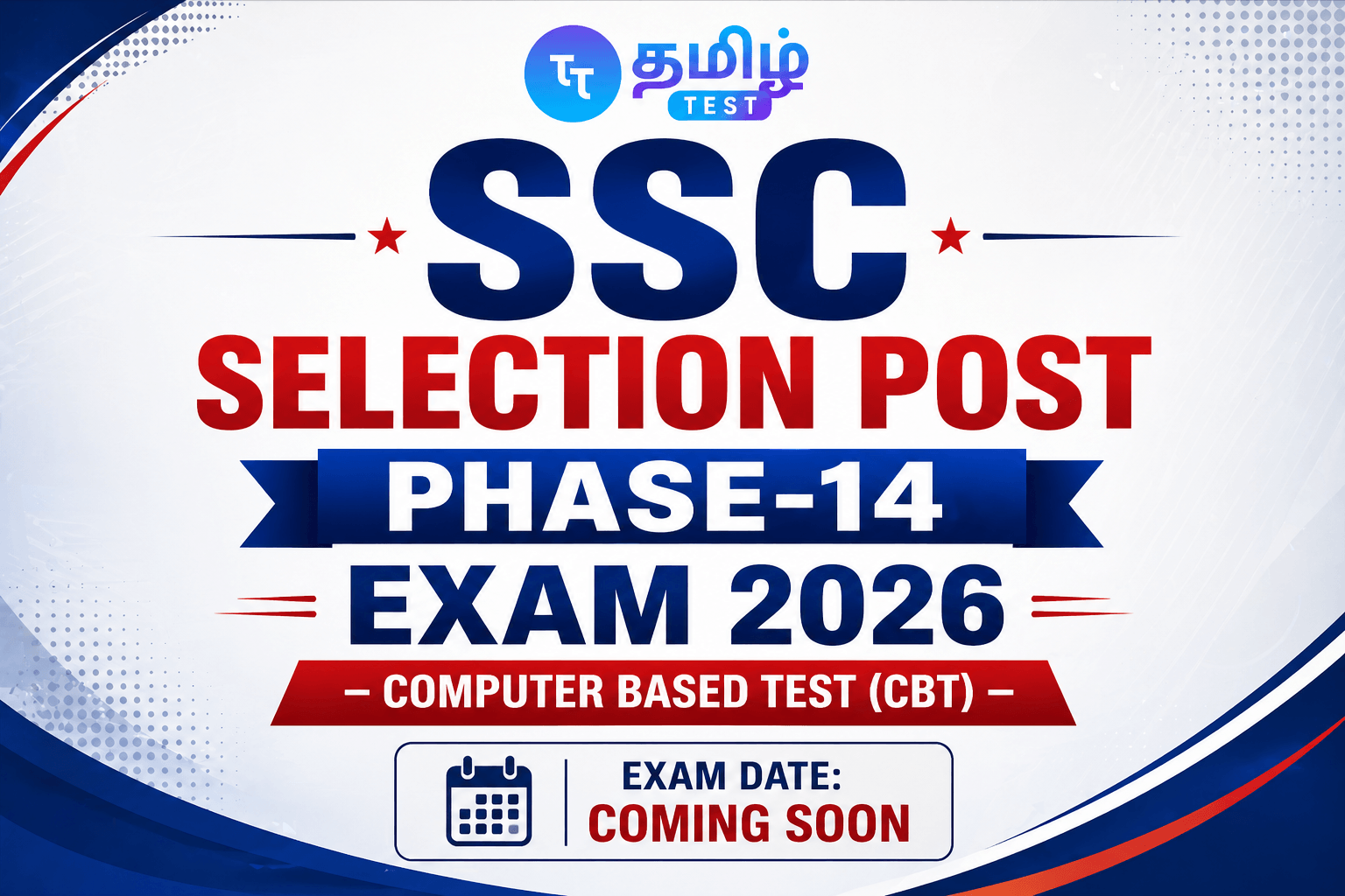 SSC Selection Post Phase-14 Exam 2026 – Computer Based Test (CBT)