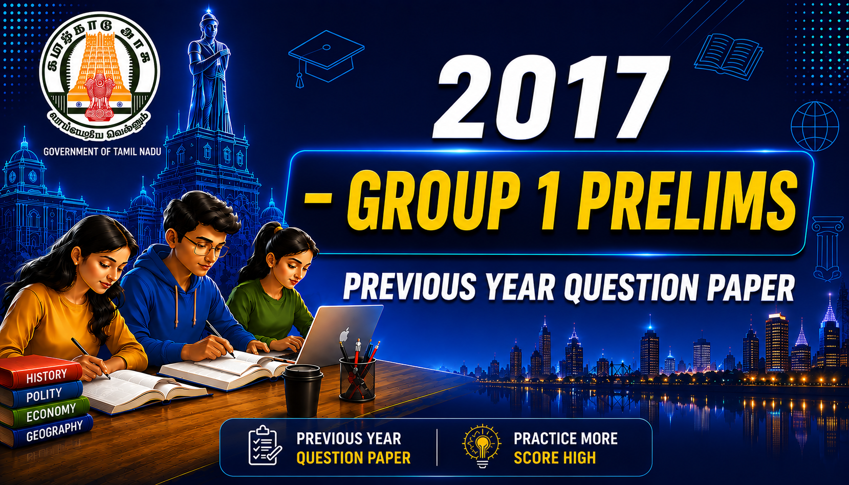 TNPSC Group I 2017 Previous Year Question Paper