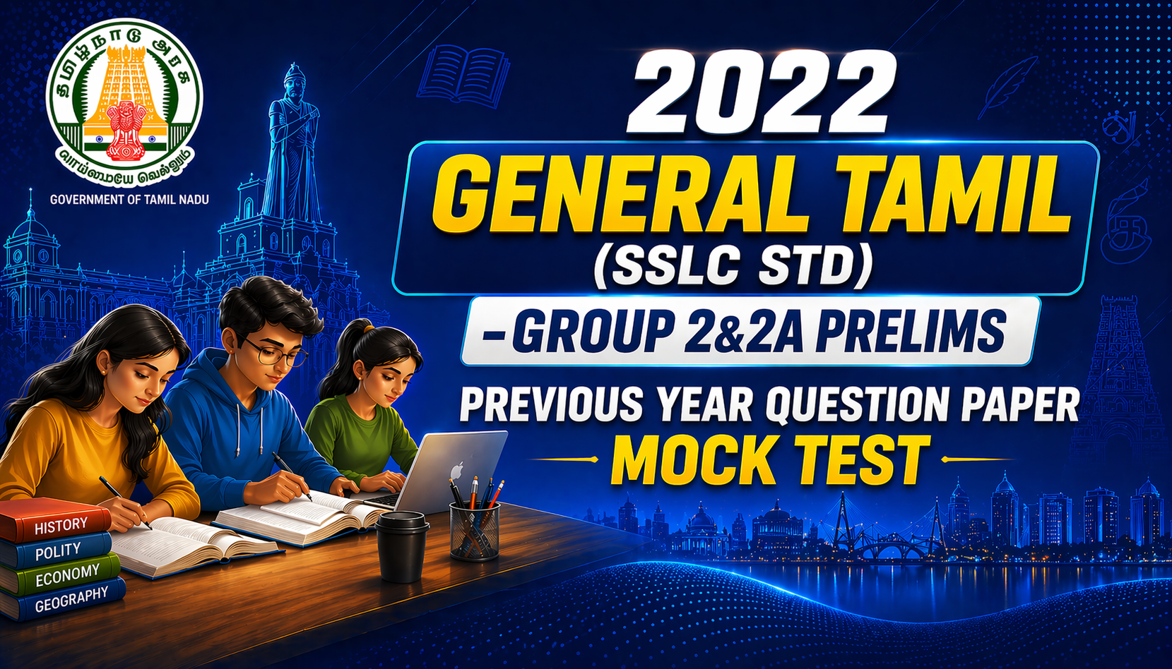 TNPSC Group 2 & 2A Prelims 2022 Previous Year Paper (General Tamil) | Real Exam Mock Test