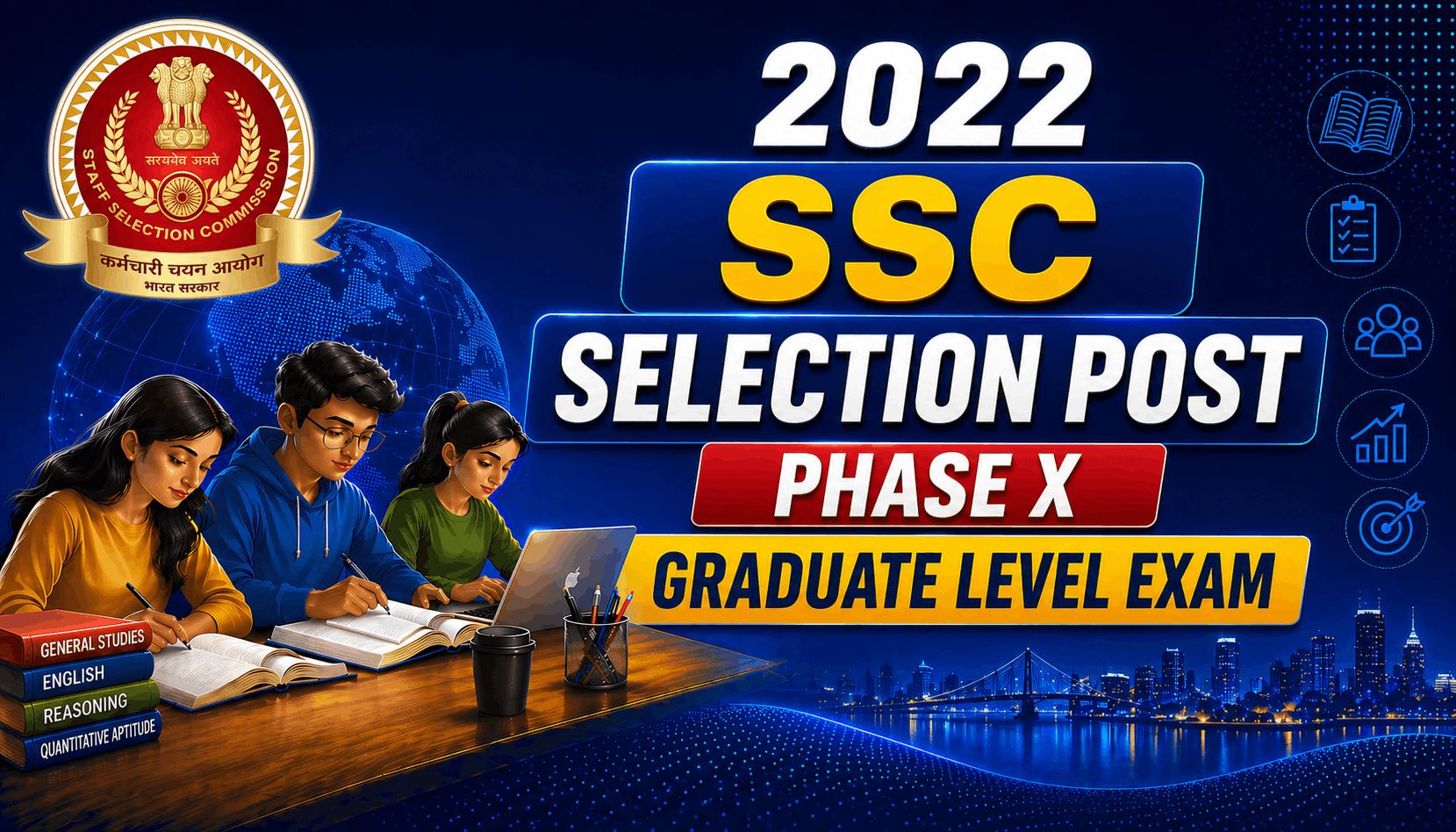 SSC Selection Post Phase 10 Previous Year Paper (2022 Graduate Level) | Real Exam Mock Test