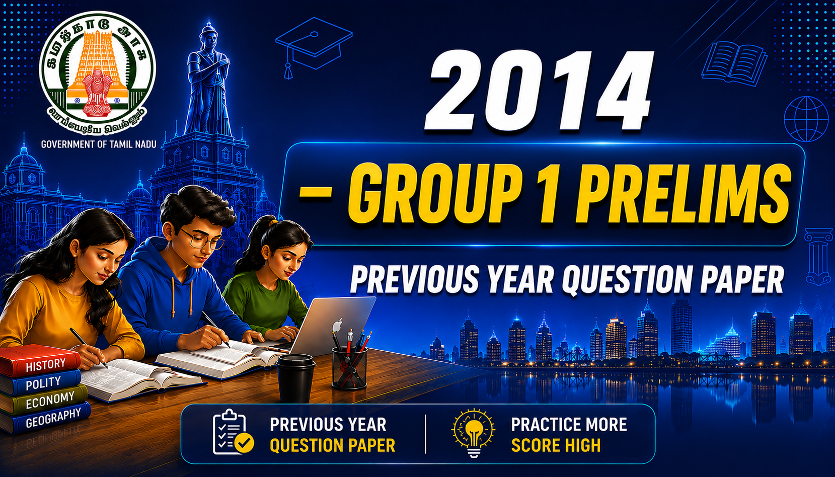 TNPSC Group I 2014 Previous Year Question Paper