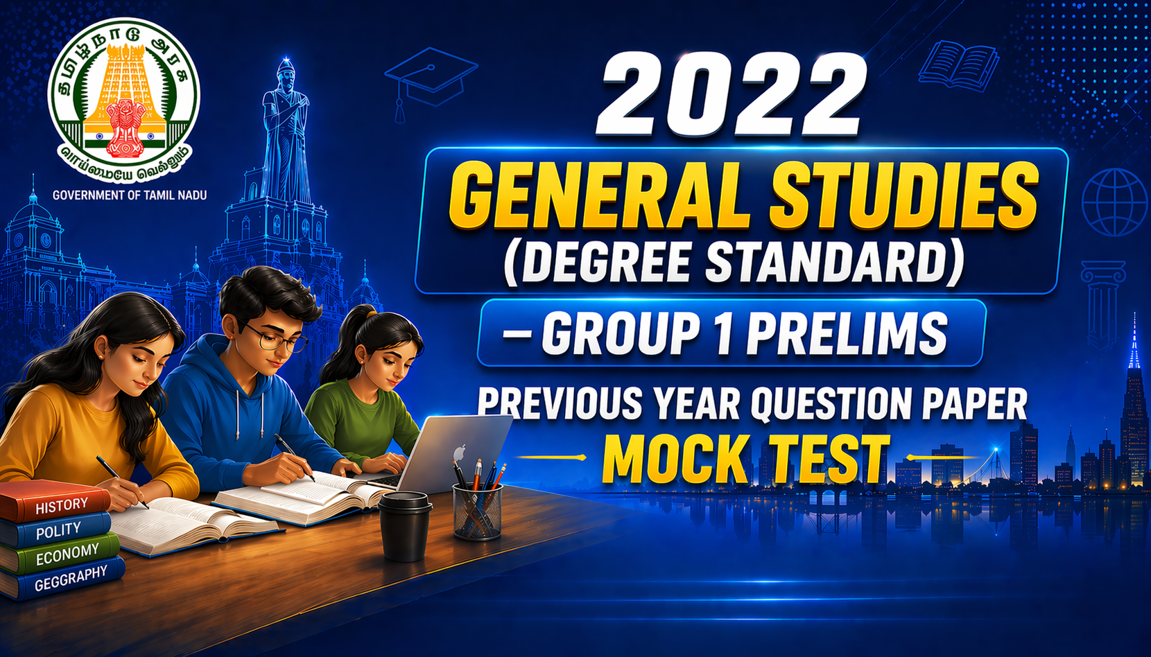 TNPSC Group 1 Prelims 2022 Previous Year Paper (General Studies) | Real Exam Mock Test