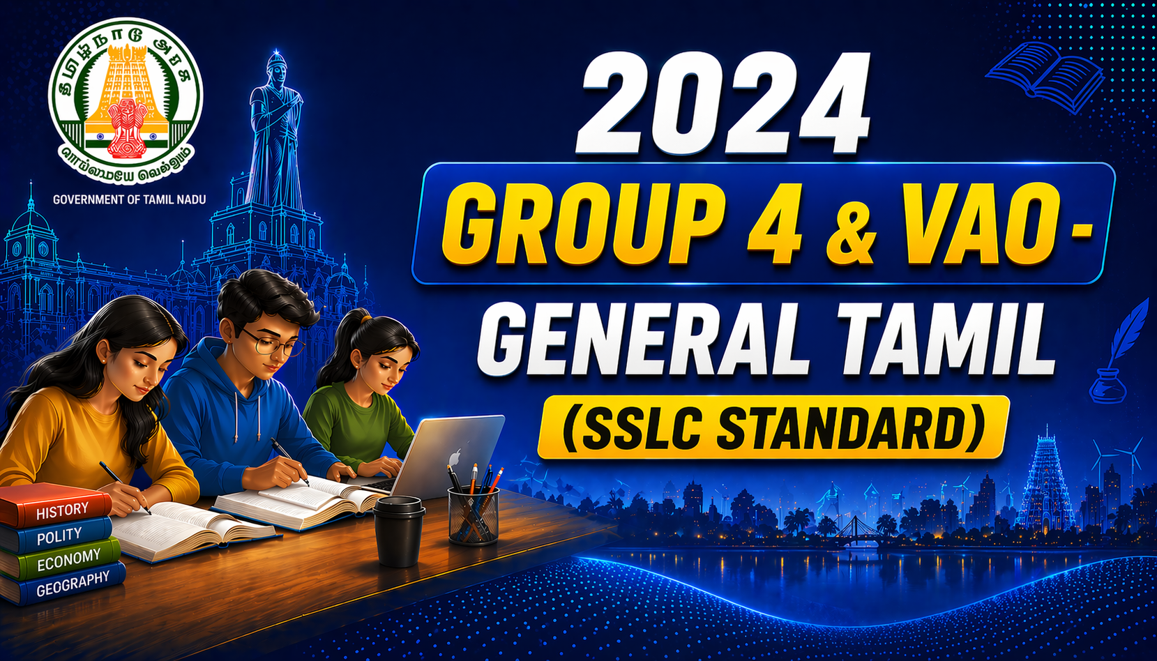 TNPSC Group 4 & VAO 2024 Previous Year Paper (General English) | Full Exam Mock Test