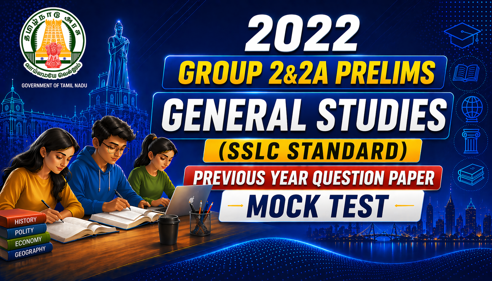 TNPSC Group 2 & 2A Prelims 2022 Previous Year Paper (General Studies Part-A) | Real Exam Mock Test